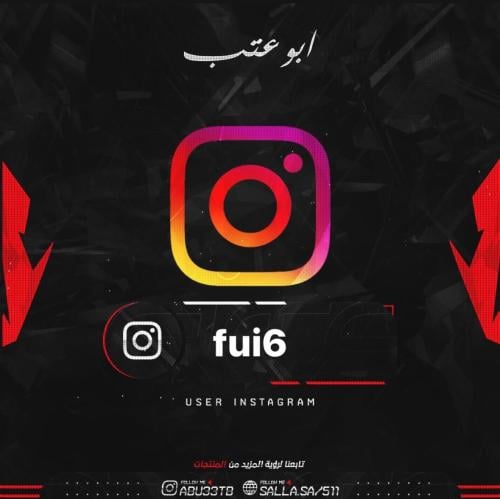 يوزر رباعي انستا