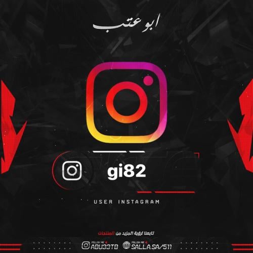 يوزر رباعي انستا عادي