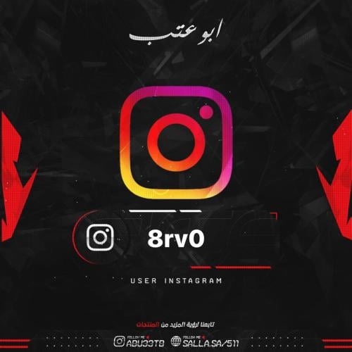 يوزر رباعي انستا