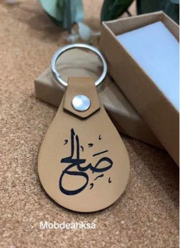 ميداليه جلد مع كتابة الاسم أو الشعار