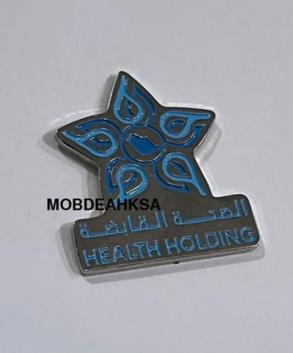 (بروش-ملصق جوال ) الصحة القابضة