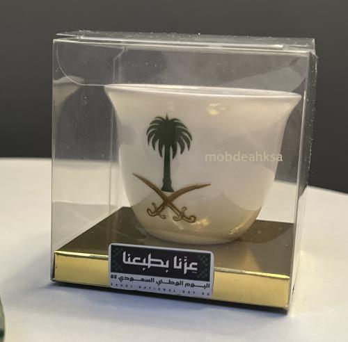 فنجان اليوم الوطني