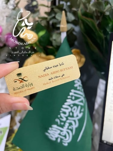 تاق نيم بشعار ( تصميم حسب الطلب )(ذهبي )