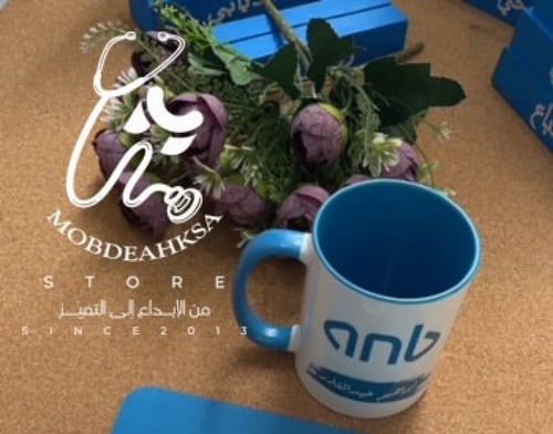 كوب سيراميك ( تصميم حسب الطلب مع كتابة الإسم )(مق)