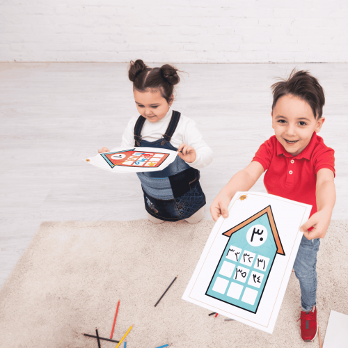 منزل الارقام عربي