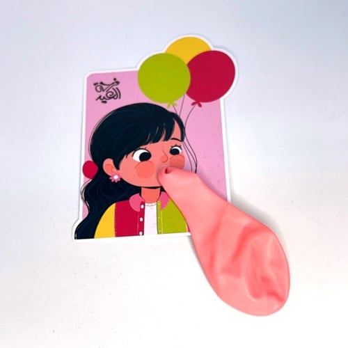 كرت معايدة البالون للبنات بعبارة فرحة العيد