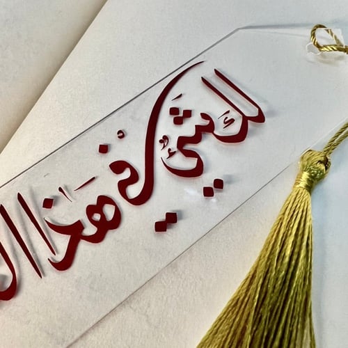 فاصل أكريلك - برأس مثلث