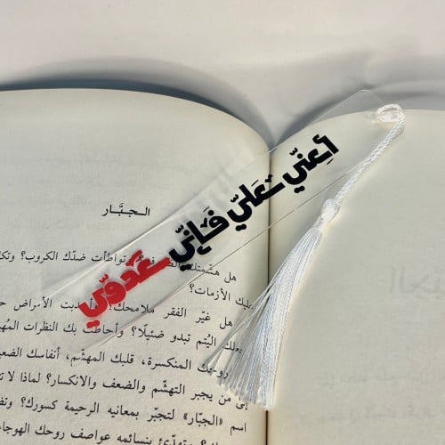 فاصل أكريلك - مستطيل