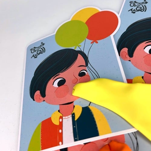 كرت معايدة البالون للأولاد بعبارة فرحة العيد