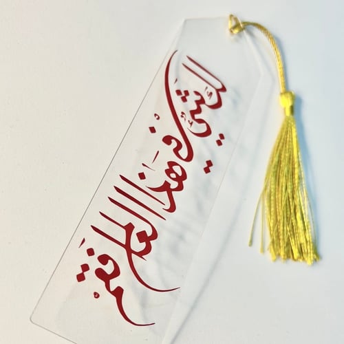 فاصل أكريلك - برأس مثلث