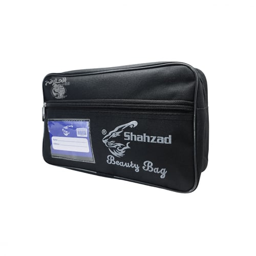 شنطة حلاقة سوداء (فارغة)