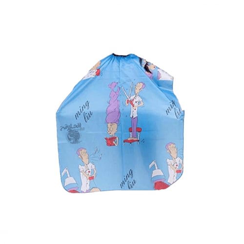 مريلة حلاقة للأطفال