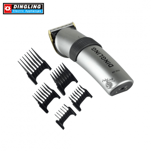 مكينة حلاقة دينجلينج DINGLING