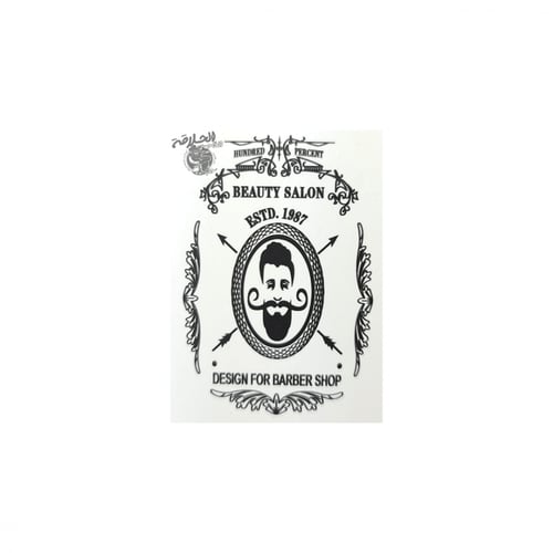 فرشاة تنظيف مصنوعة من شعر الحصان