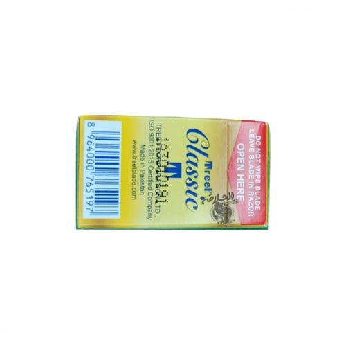 شفرات موس Treet