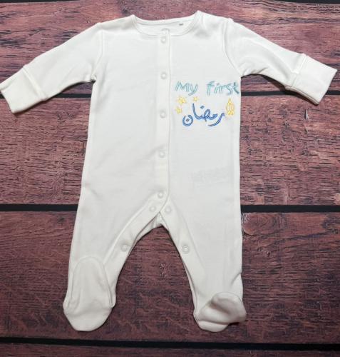 Baby 1st Ramadan