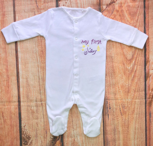 Baby 1st Ramadan