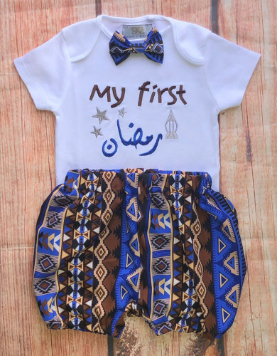 Ramadan Blue