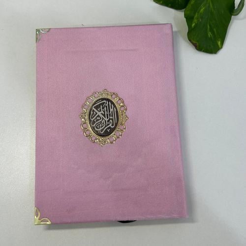 مصحف كامل لون وردي