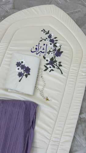 طقم صلاة ورد موف