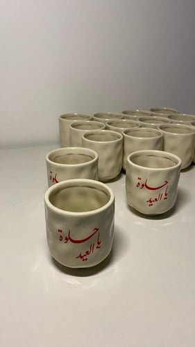 كوب سراميك بعبارة من اختيارك