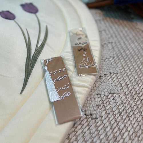 فاصل قران او كتاب