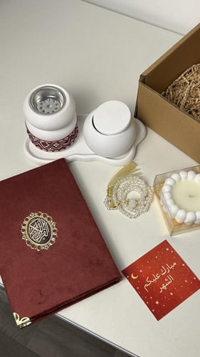 هديه رمضان 2