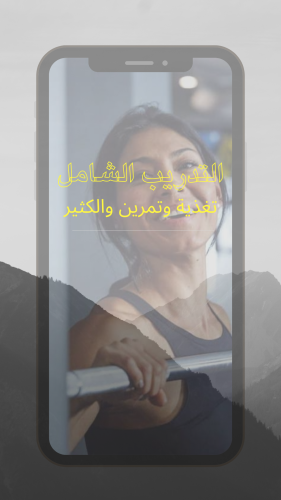 التدريب عن بعد