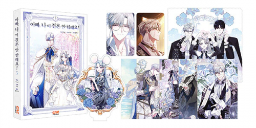 Father, I don't Want this Marriage - Manhwa - volu...