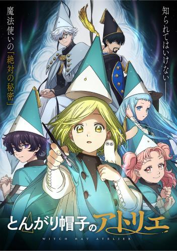 Witch Hat Atelier Posters