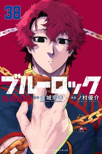 Blue lock vol 38