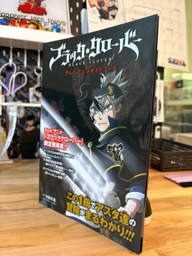 Black Clover TV Anime Guide