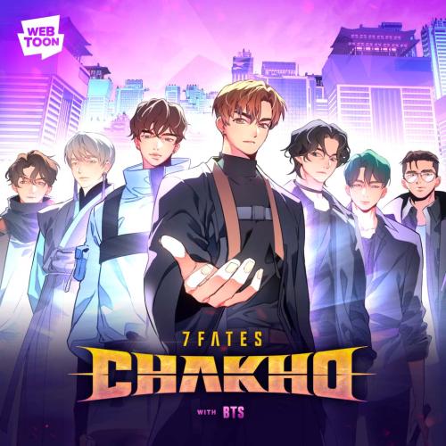المجلد الاول 7FATES CHAKHO