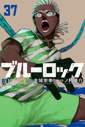 Blue lock vol 37