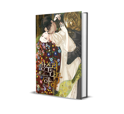 Under the oak tree volume 2