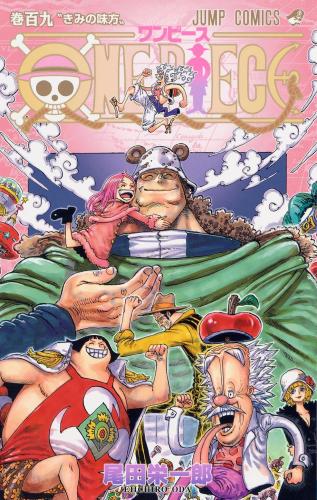 One piece Vol109