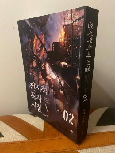 Omniscient Reader’s Viewpoint v2 ( 87-180 )