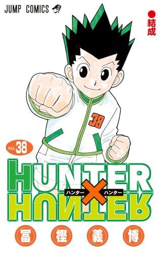 Hunter X Hunter Vol38