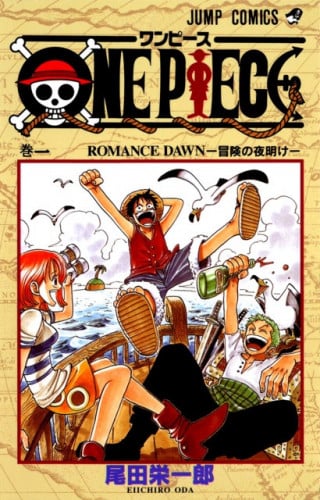 one piece vol1