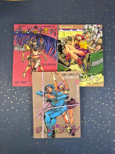 JoJos Bizarre Adventure Part 8 - vol 1-2-3