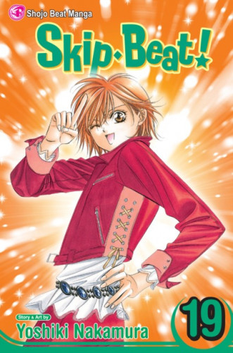 Skip Beat Vol19