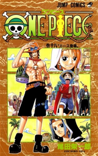 one piece vol18