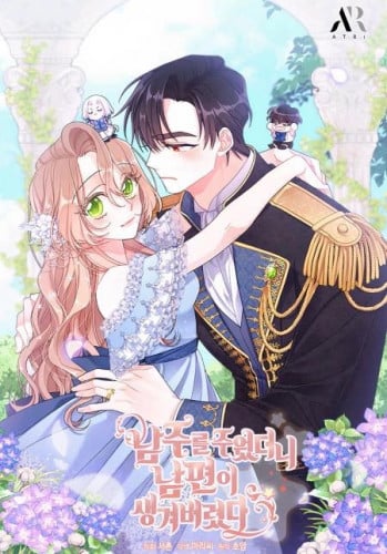 I Found a Husband When I Picked up the Male Lead 1...