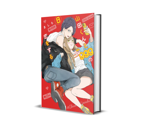 My love story with YAMADA-KUN AT LV999 VOL8