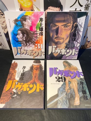 Vagabond 28,29,30,31