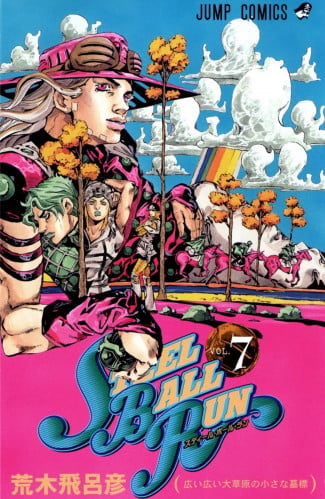 Jojo bizzare adventures Part7 Steel Ball Run Vol7