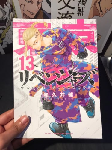Poster tokyo revengers 3