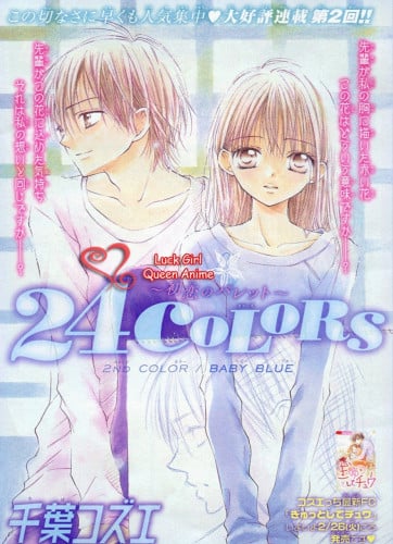24 color