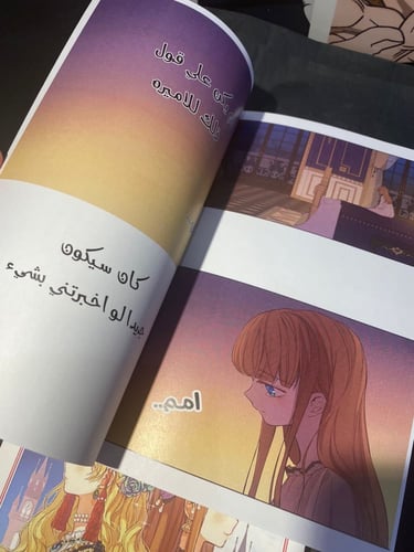 One day I became a princess 91-94