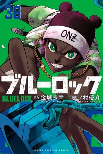 Blue lock vol 36